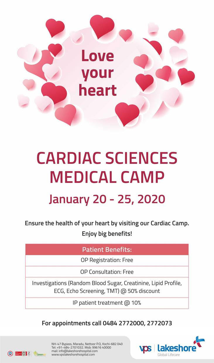 CARDIAC SCIENCE MEDICAL CAMP 