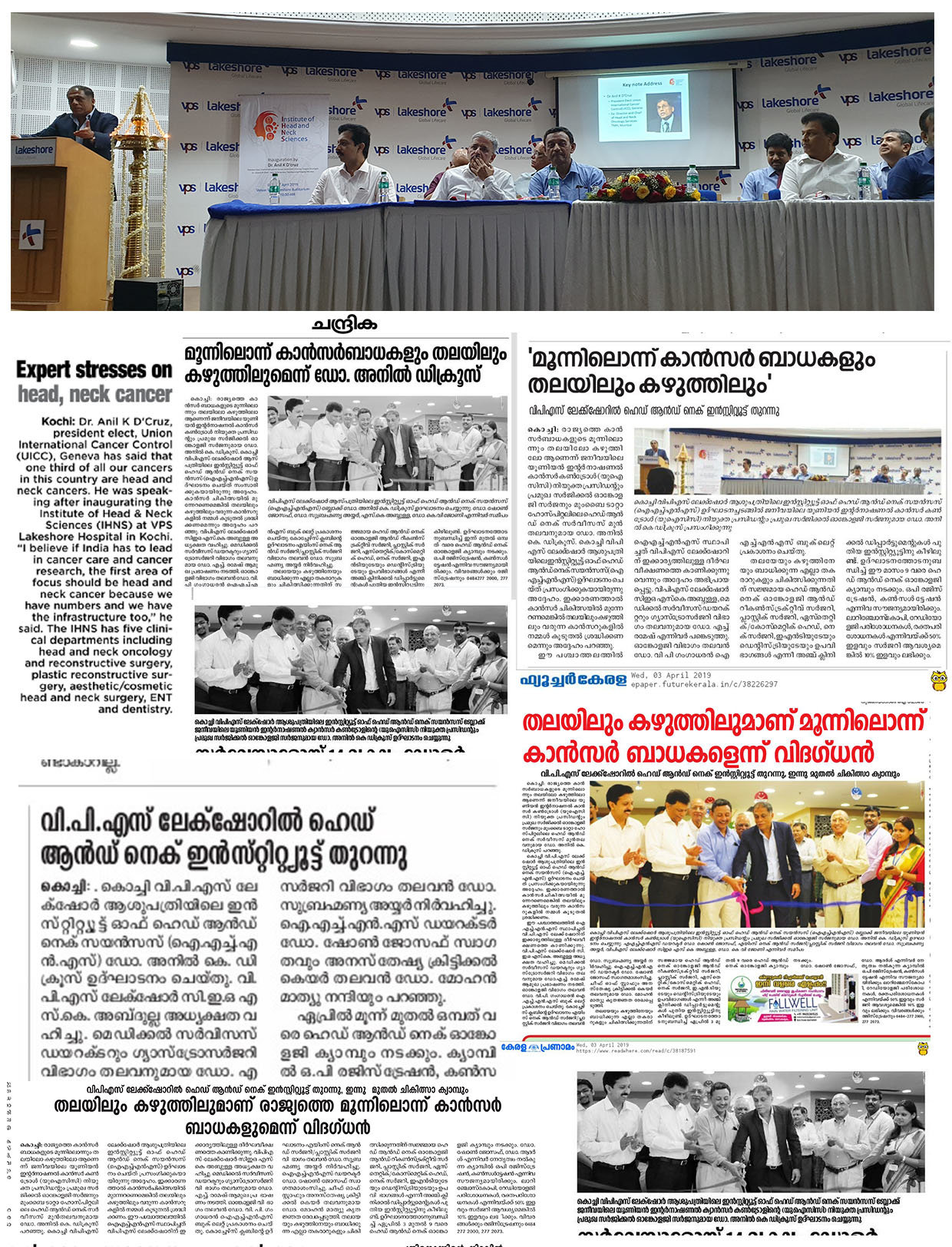 IHNS Inauguration News