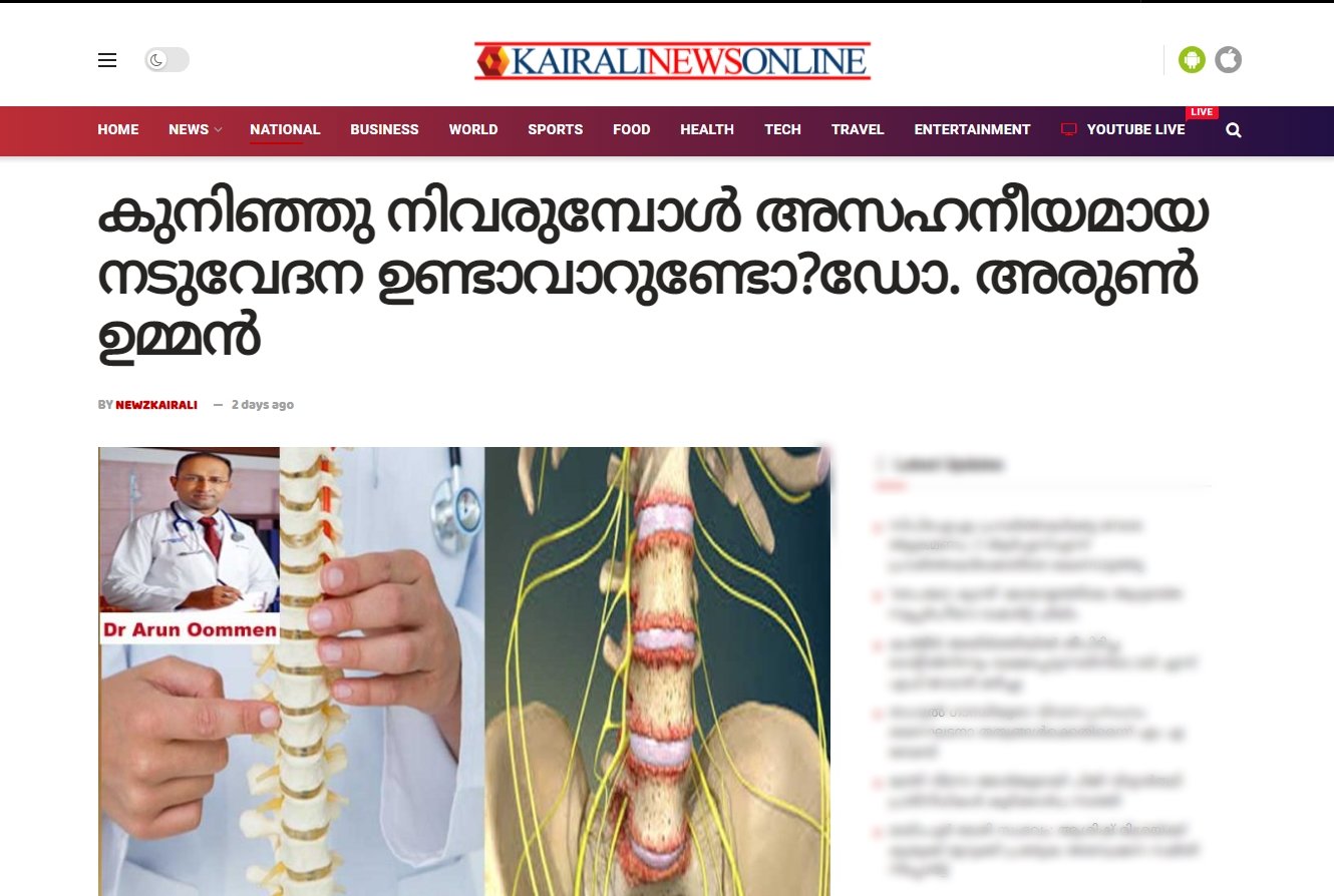 Spondylolisthesis: Here's All You Need to Know